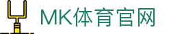 MK体育(MKSPORTS)官方网站 - 专业电竞娱乐互动中心